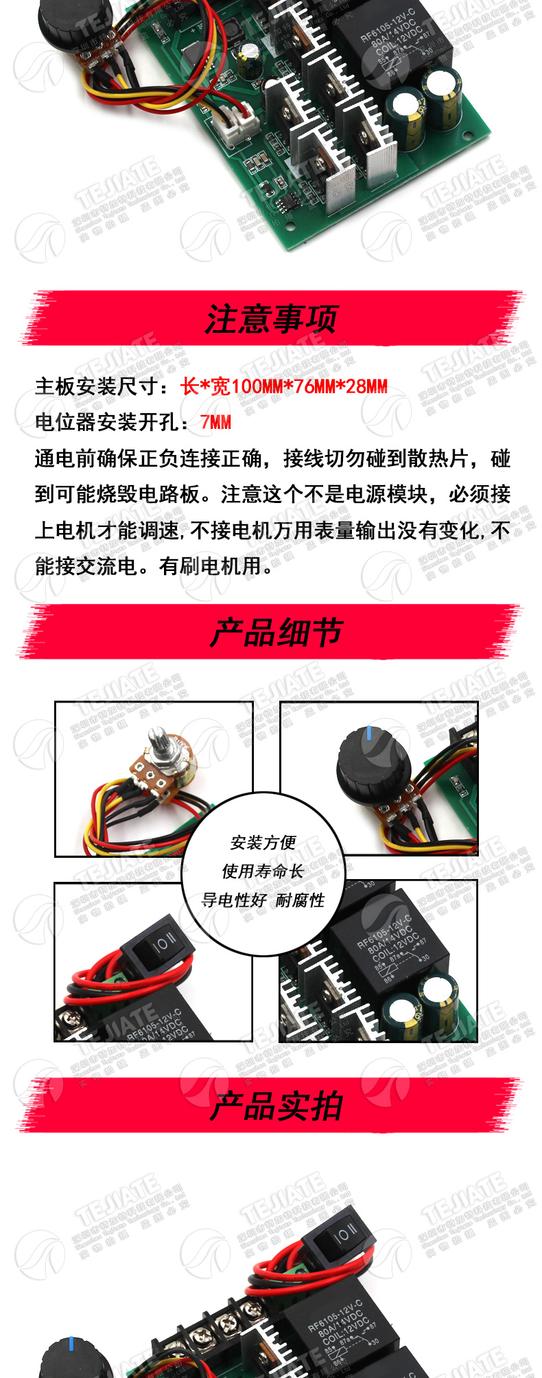 12V24V36V 40A正反转开关电机控制器模块 直流电机马达PWM调速器
