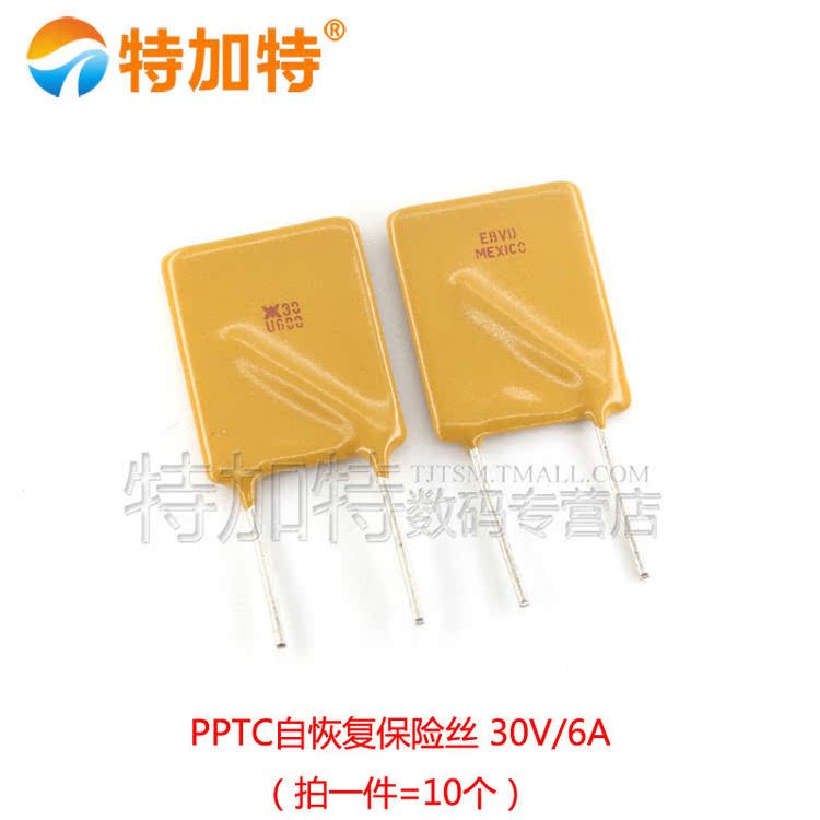 RUEF600 30V 6A 10MM脚距 PPTC自恢复保险丝 （10只）