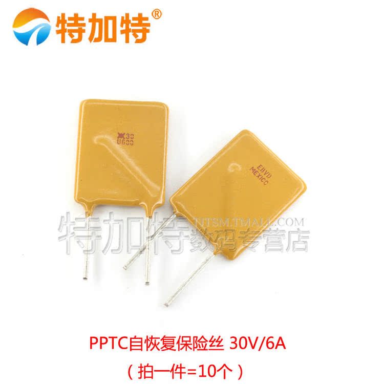 RUEF600 30V 6A 10MM脚距 PPTC自恢复保险丝 （10只）