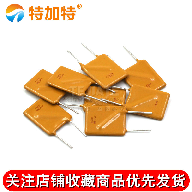 RUEF600 30V 6A 10MM脚距 PPTC自恢复保险丝 （10只） 
