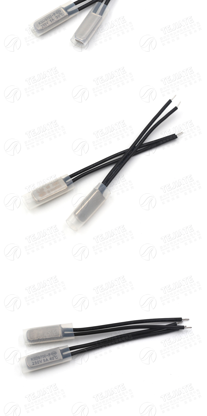 KSD9700温控开关 温度开关热保护器5A金属常开/常闭15 25度~155度