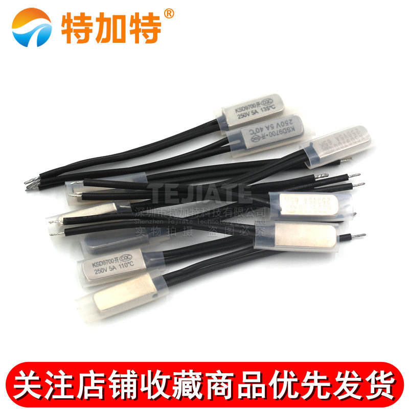 KSD9700温控开关 温度开关热保护器5A金属常开/常闭15 25度~155度 
