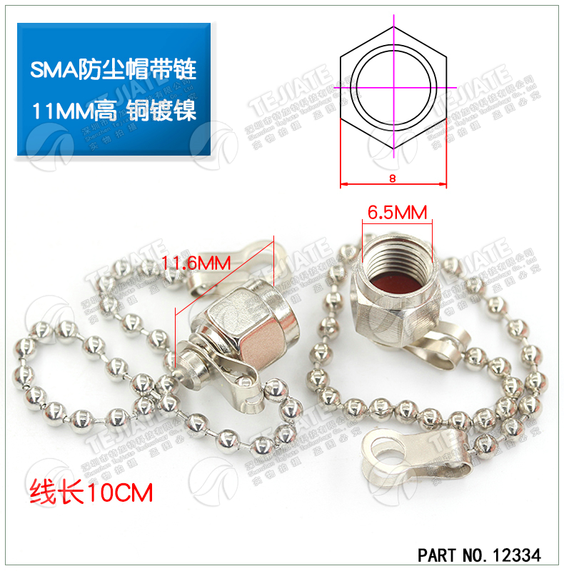 镀金SMA负载终端公头 0-6GHZ 50欧姆 10G/18G不锈钢SMA堵头假负载