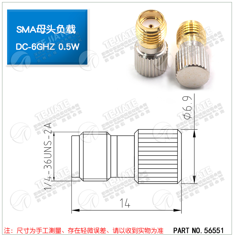 镀金SMA负载终端公头 0-6GHZ 50欧姆 10G/18G不锈钢SMA堵头假负载
