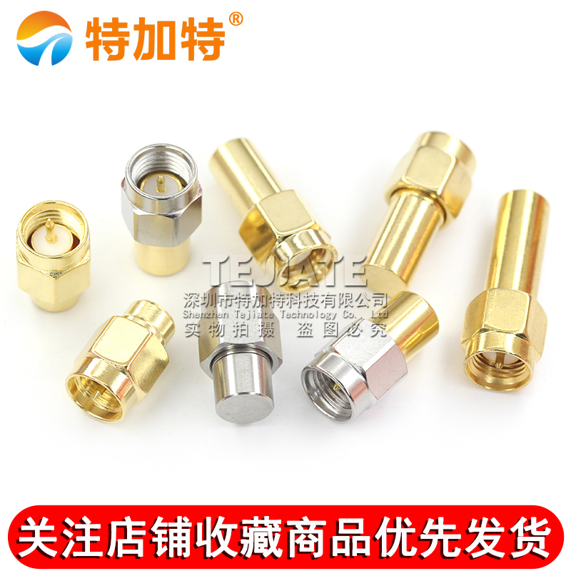 镀金SMA负载终端公头 0-6GHZ 50欧姆 10G/18G不锈钢SMA堵头假负载 TEJIATE/特加特