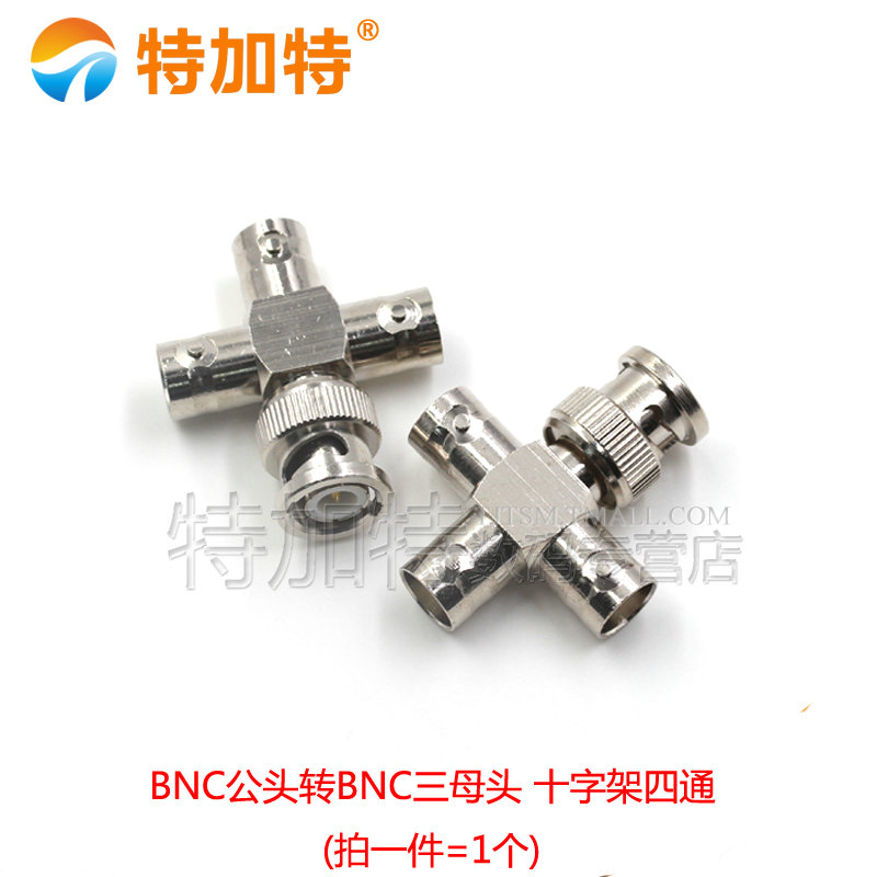 BNC-JKKK 射频示波器转接头 BNC一公分三母四通转接头 铜制