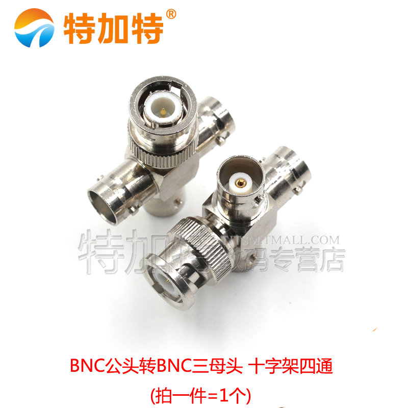 BNC-JKKK 射频示波器转接头 BNC一公分三母四通转接头 铜制