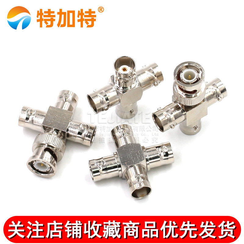 BNC-JKKK 射频示波器转接头 BNC一公分三母四通转接头 铜制 TEJIATE/特加特