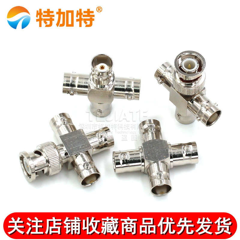 BNC-JKKK 射频示波器转接头 BNC一公分三母四通转接头 铜制 TEJIATE/特加特