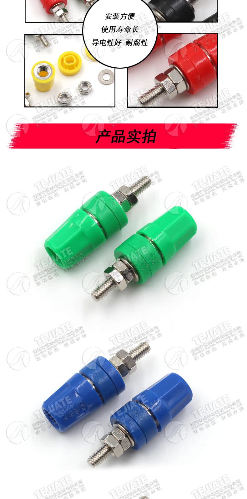 香蕉插座M4*36纯铜接线柱4mm香蕉插座20A接线端子香蕉插头接地柱