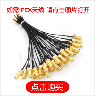SMA胶棒天线 2.4GHZ全向高增益wifi模块天线 2.4G小辣椒折叠天线