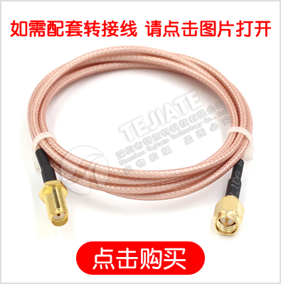 SMA胶棒天线 2.4GHZ全向高增益wifi模块天线 2.4G小辣椒折叠天线
