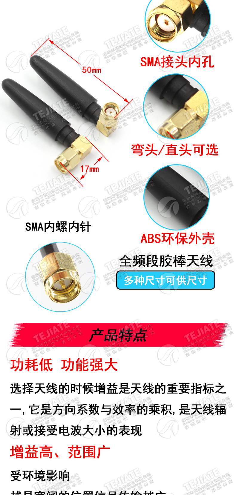 SMA胶棒天线 2.4GHZ全向高增益wifi模块天线 2.4G小辣椒折叠天线