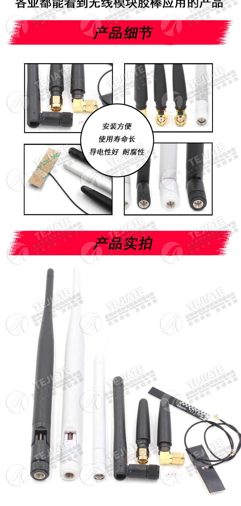 SMA胶棒天线 2.4GHZ全向高增益wifi模块天线 2.4G小辣椒折叠天线