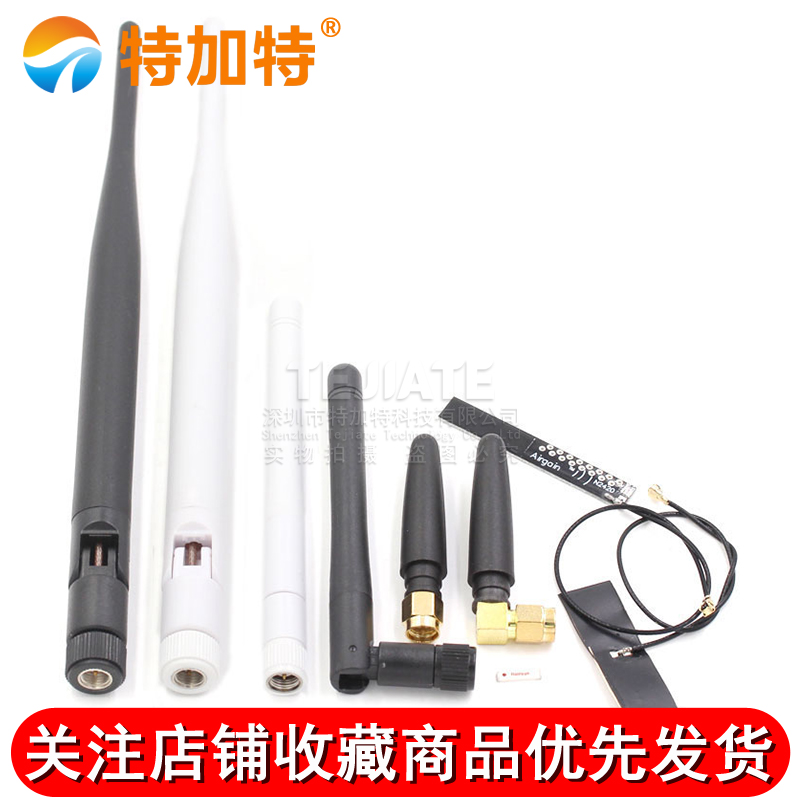 SMA胶棒天线 2.4GHZ全向高增益wifi模块天线 2.4G小辣椒折叠天线 TEJIATE/特加特