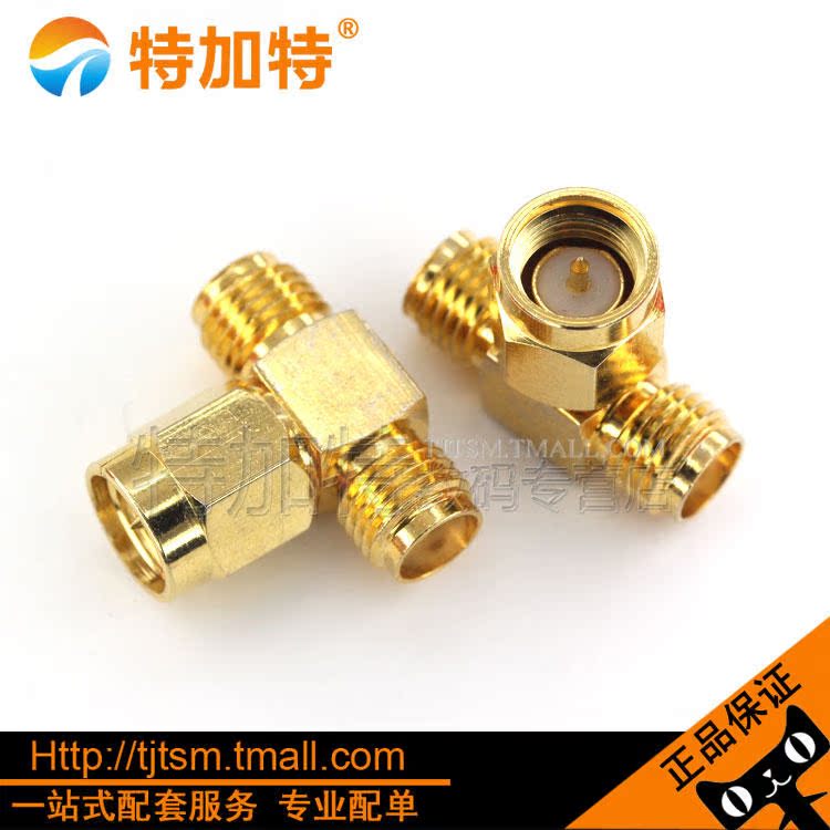 SMA-KKK-KKJ-RP三通公头转母头转接头一分二反极内孔转双母头内针