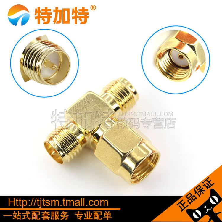 SMA-KKK-KKJ-RP三通公头转母头转接头一分二反极内孔转双母头内针