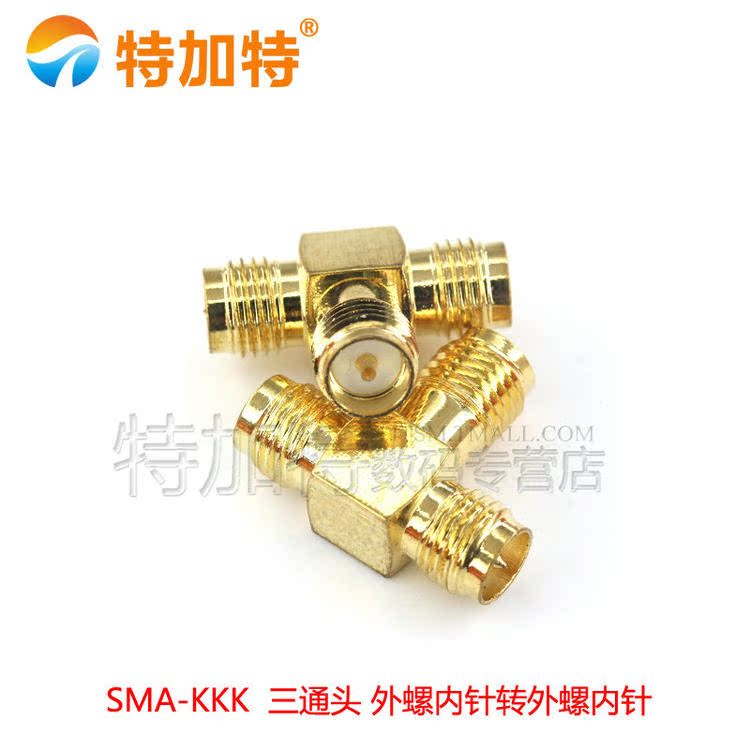 SMA-KKK-KKJ-RP三通公头转母头转接头一分二反极内孔转双母头内针