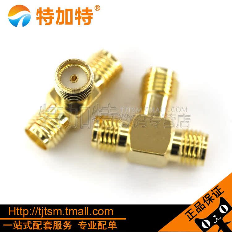 SMA-KKK-KKJ-RP三通公头转母头转接头一分二反极内孔转双母头内针