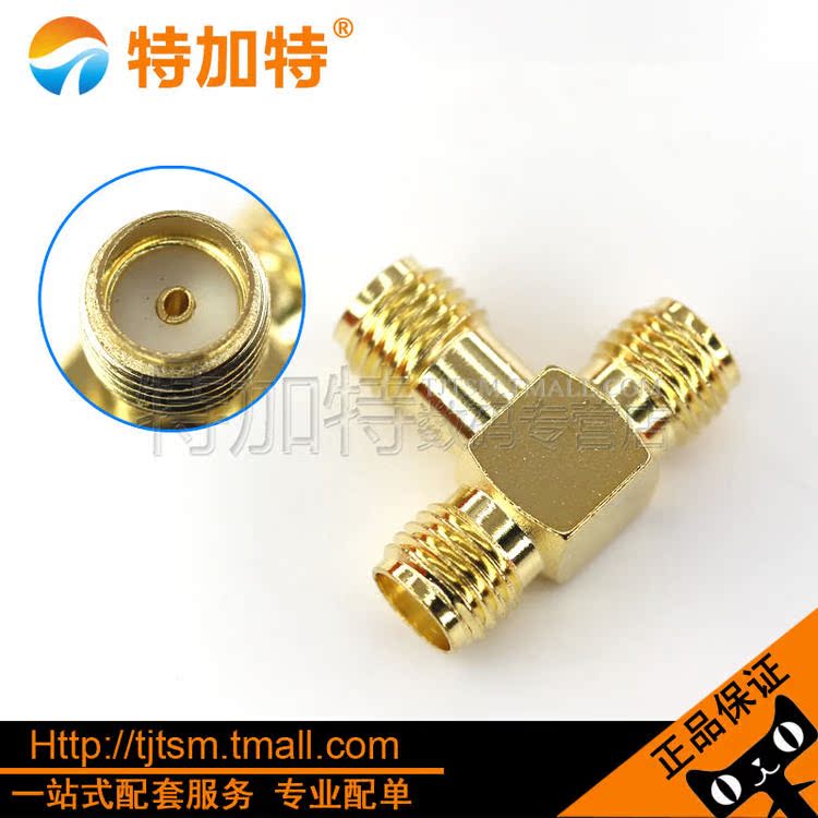 SMA-KKK-KKJ-RP三通公头转母头转接头一分二反极内孔转双母头内针