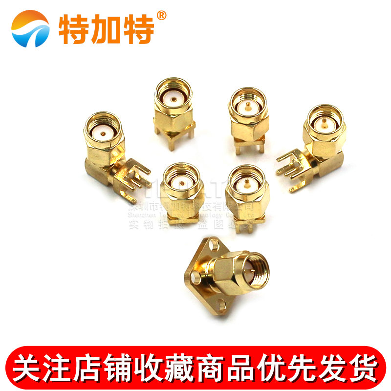 SMA-JE-JWE公座正脚四偏脚公头座子弯头连接器内螺内针PCB板插座 TEJIATE/特加特
