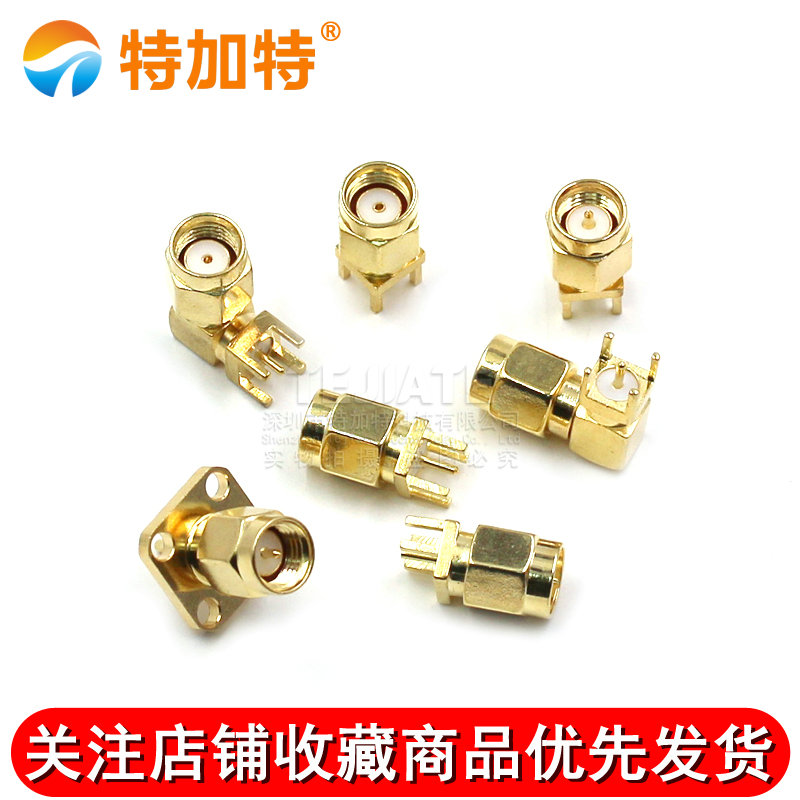 SMA-JE-JWE公座正脚四偏脚公头座子弯头连接器内螺内针PCB板插座 TEJIATE/特加特