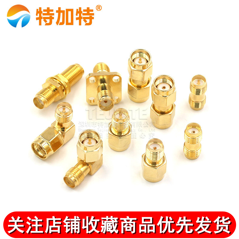 SMA公头转母头SMA-KKY-JJ-JKW 射频天线转接头弯头双通三通连接器 TEJIATE/特加特