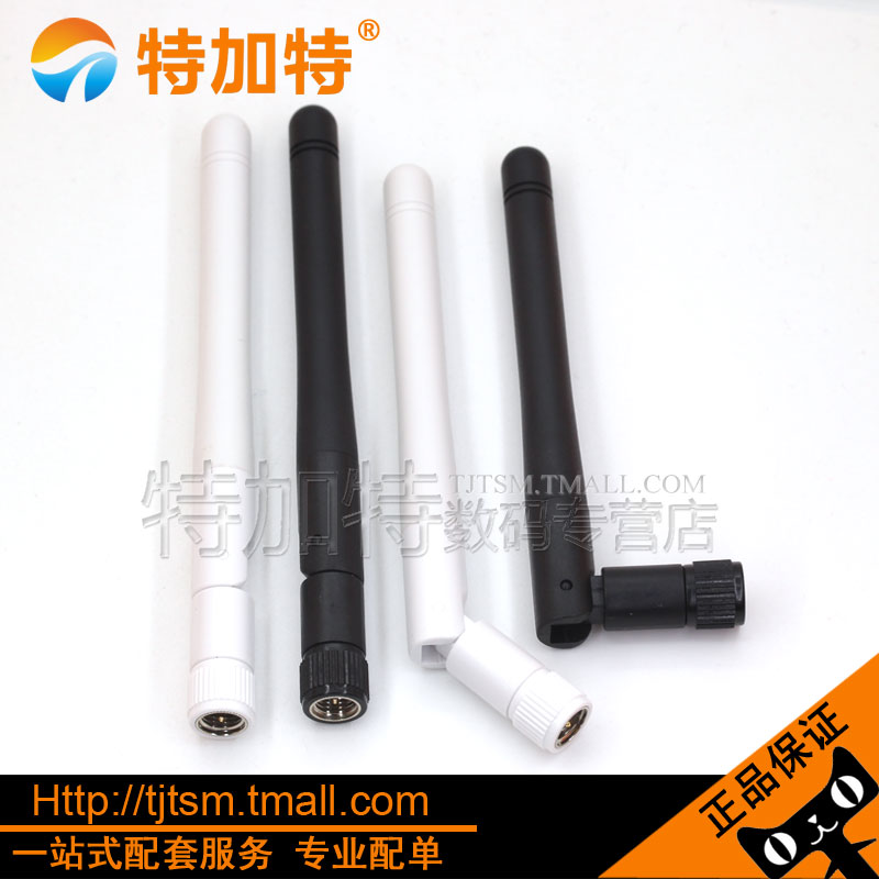 2.4GHz可弯折天线 2.4G全向天线 纯铜高增益 无线模块SMA胶棒单鞭