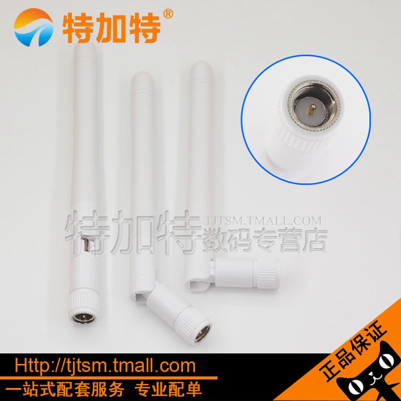 2.4GHz可弯折天线 2.4G全向天线 纯铜高增益 无线模块SMA胶棒单鞭