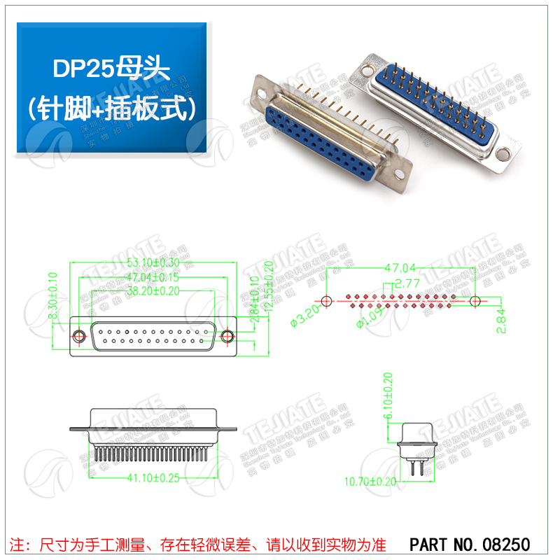 针脚 插板式 串口插座DP9/15/25/37公母头 RS232DB头COM口焊板式