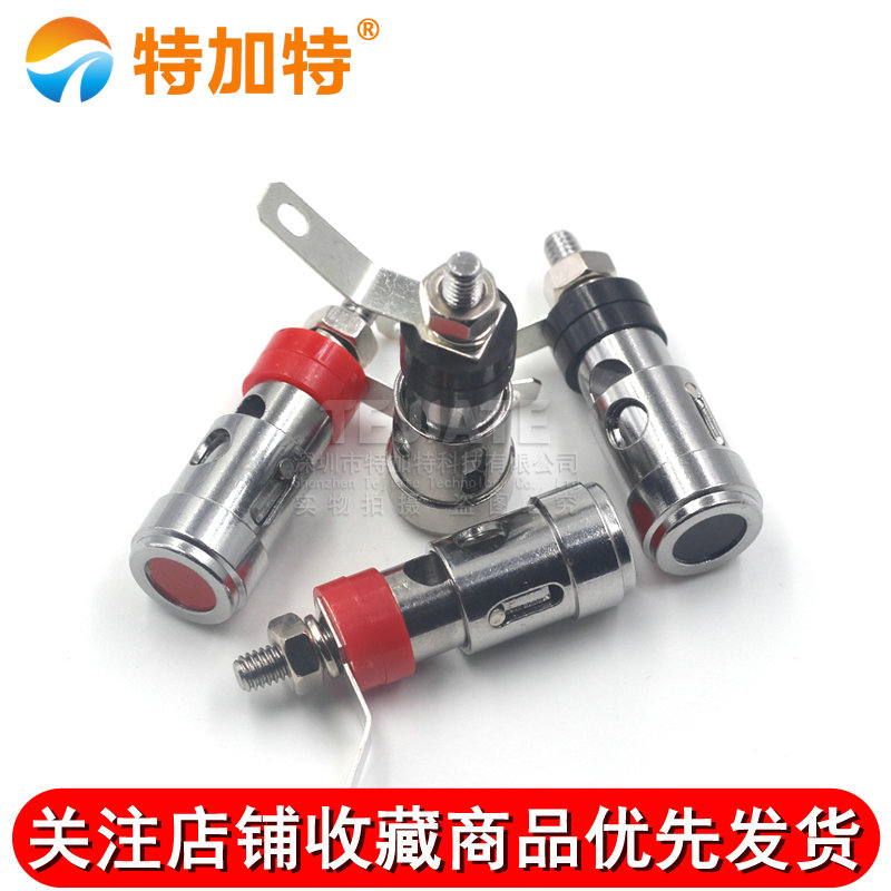 音响功放音箱按式弹簧 自锁快速插座 按压式接线柱 快速接线端子 TEJIATE/特加特