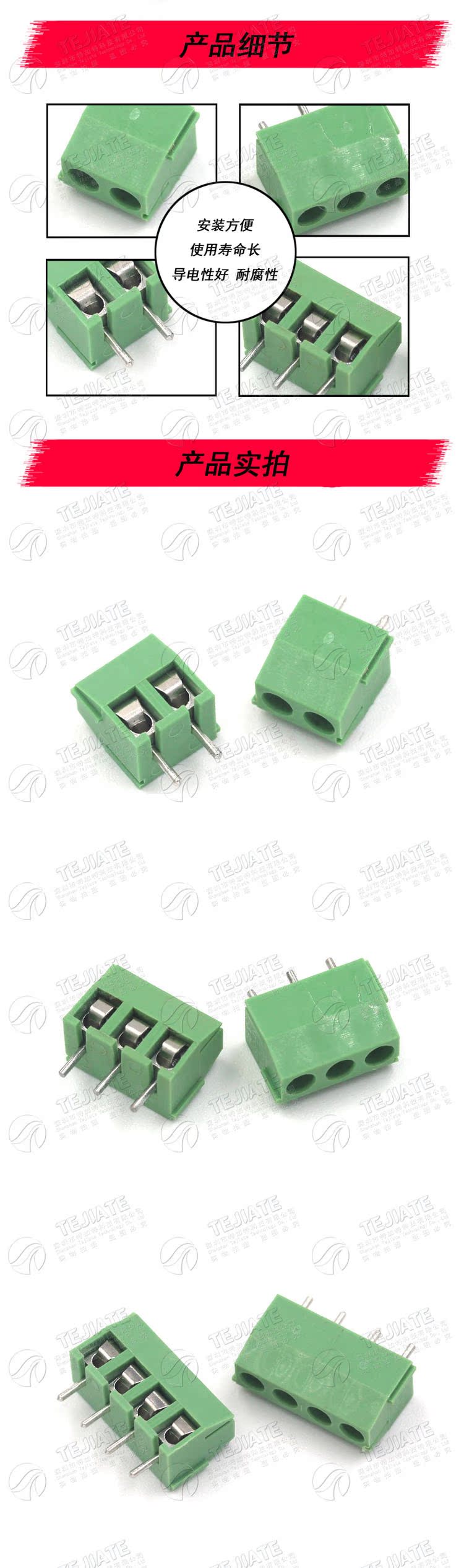 KF396-3.96mm-2P/3P/4P接线柱 接线端子3.96mm间距 螺钉式 可拼接