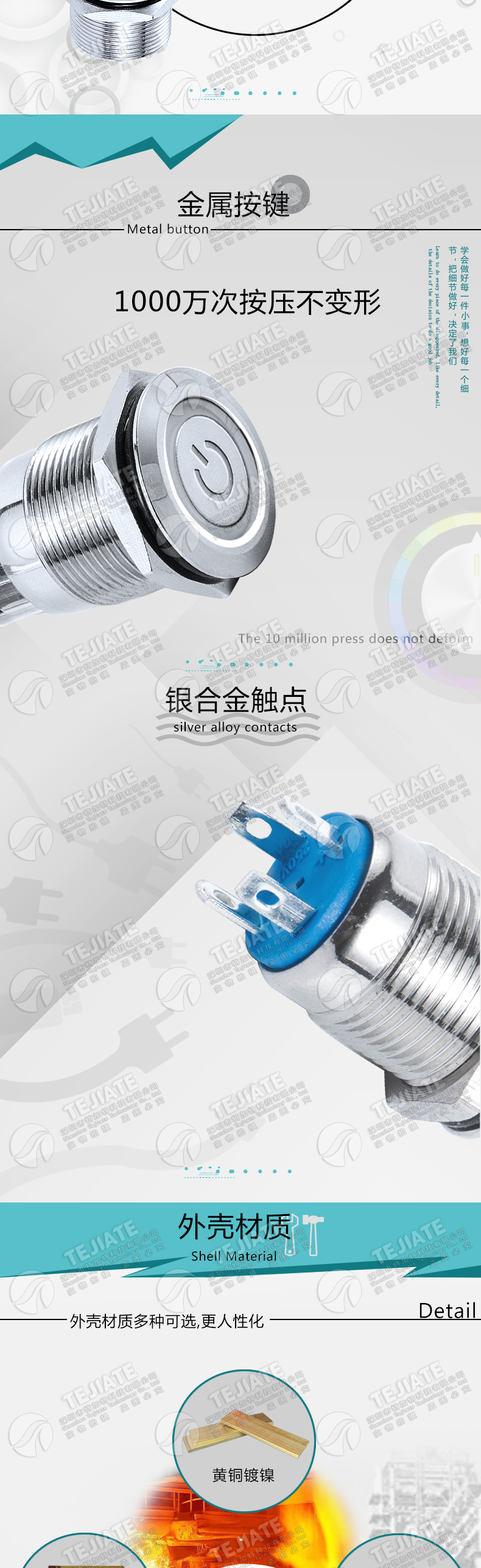 24V 19MM 平头12V 自复位 自锁 金属按钮开关 电源点动开关 防水