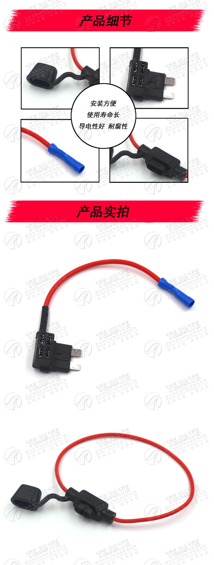 汽车保险丝取电器车用保险盒取电器无损保险片插片迷你小中号通用