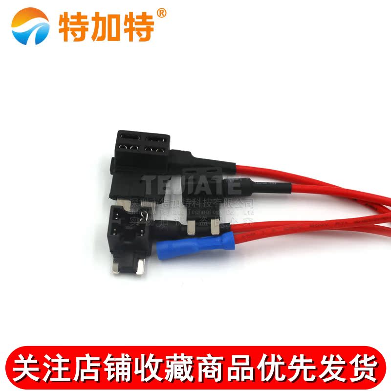 汽车保险丝取电器车用保险盒取电器无损保险片插片迷你小中号通用 