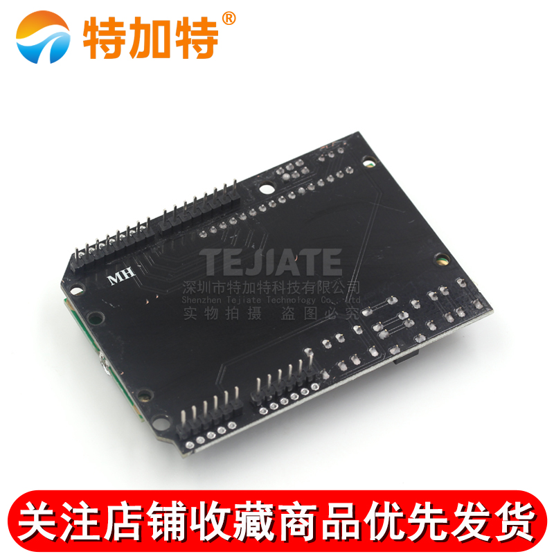 LCD1602 字符液晶屏 输入输出扩展板 Keypad Shield 兼容 R3 