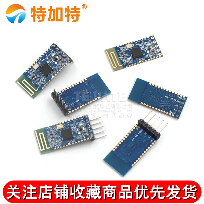 JDY-18 蓝牙4.2模块 BLE 高速透传 打印机蓝牙模块 超CC2541 