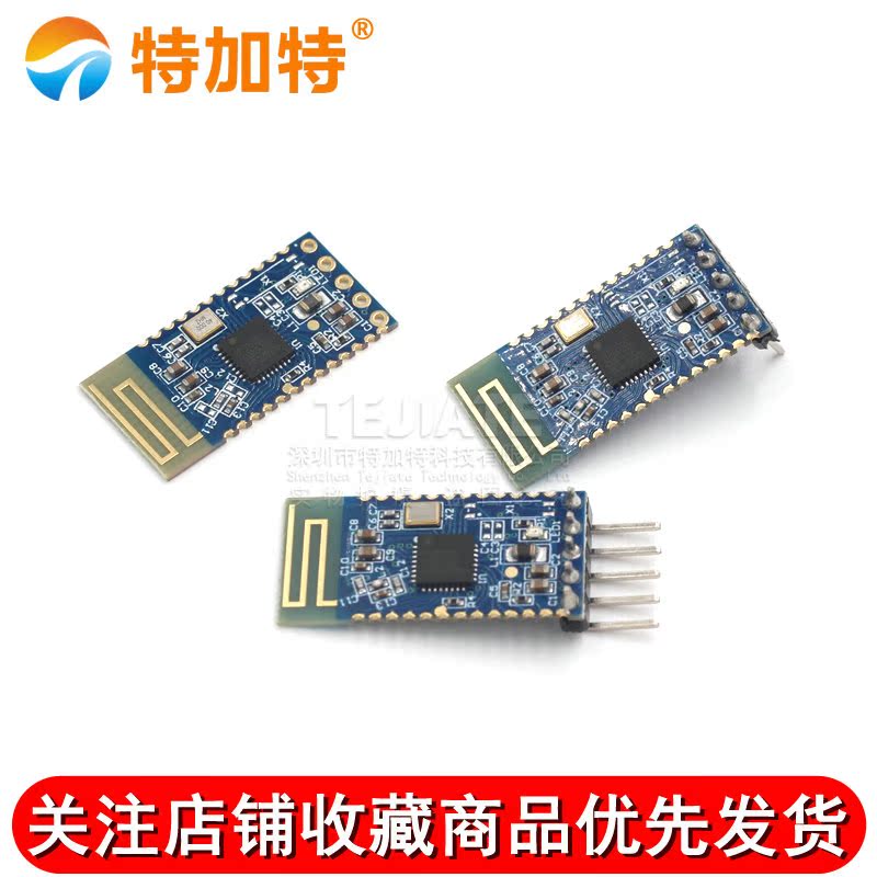 JDY-18 蓝牙4.2模块 BLE 高速透传 打印机蓝牙模块 超CC2541 
