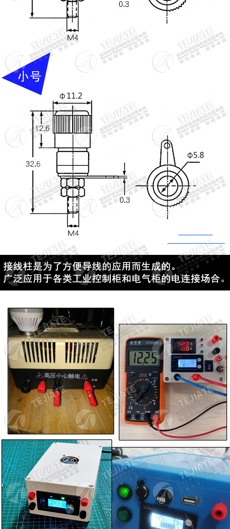 接线端子 JS-910B 接线柱 接线座 4mm香蕉头插座测试座 红黑 M4