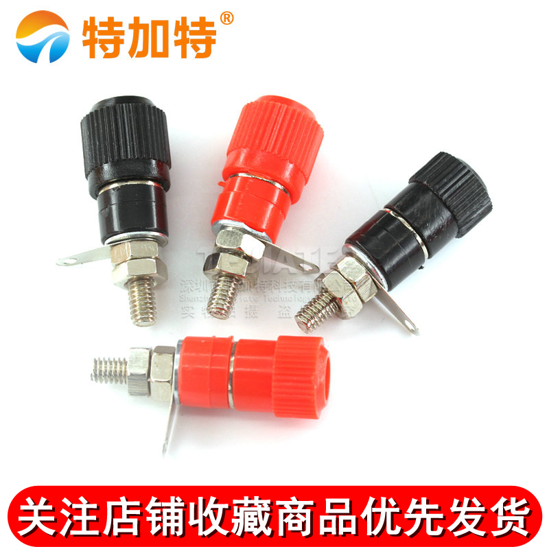 接线端子 JS-910B 接线柱 接线座 4mm香蕉头插座测试座 红黑 M4 TEJIATE/特加特