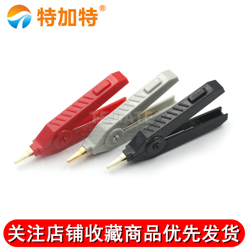 鳄鱼夹 纯铜镀金正负两极测试夹LCR夹低电阻平口夹 精密仪器夹子 TEJIATE/特加特