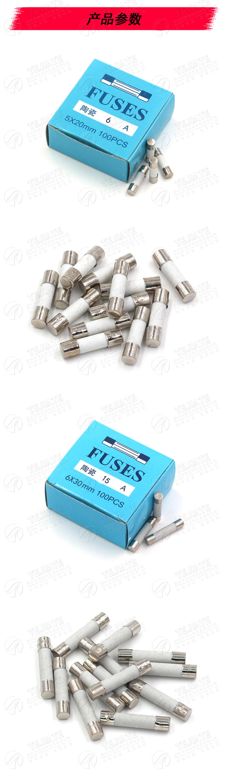 5x20mm陶瓷保险丝管250V熔断器6x30 1A 2A 3A 5A 8A 10A 15A 30A