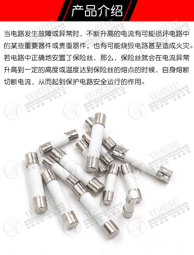 5x20mm陶瓷保险丝管250V熔断器6x30 1A 2A 3A 5A 8A 10A 15A 30A