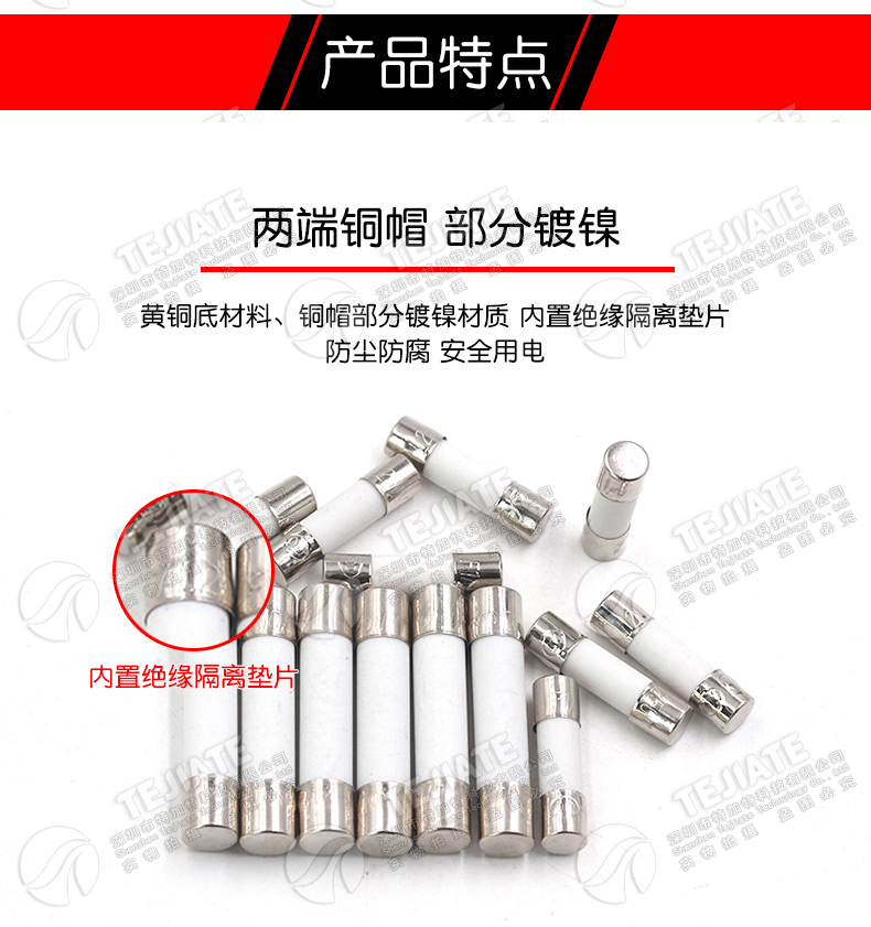 5x20mm陶瓷保险丝管250V熔断器6x30 1A 2A 3A 5A 8A 10A 15A 30A