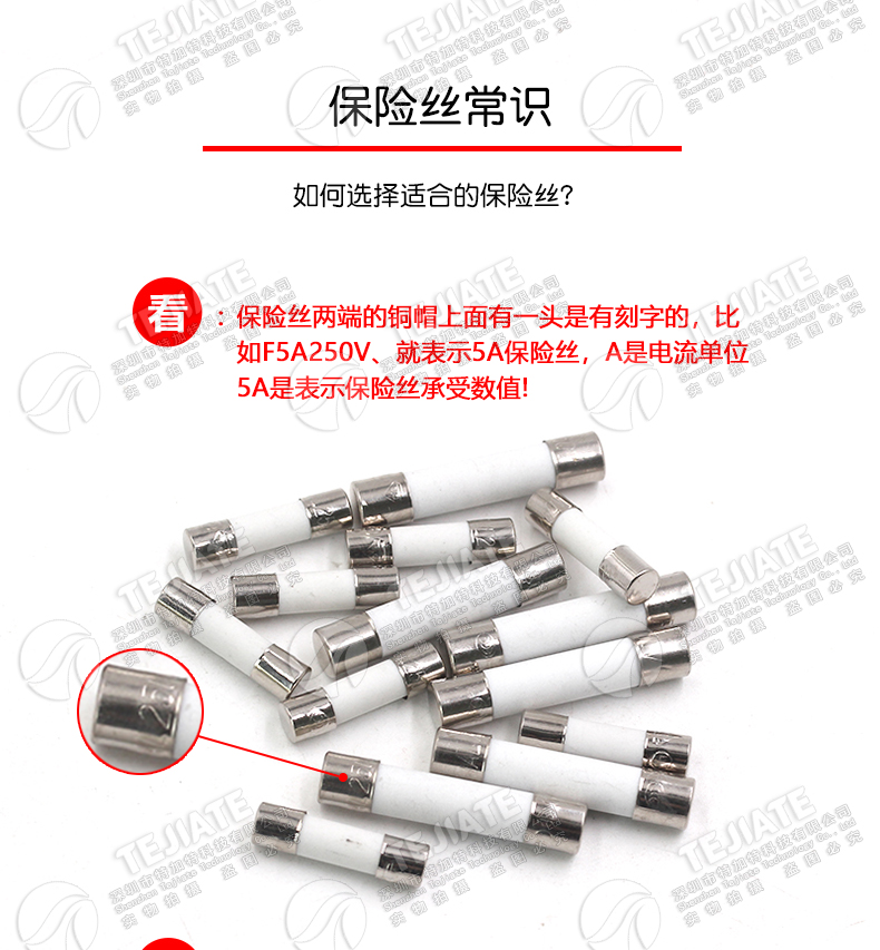 5x20mm陶瓷保险丝管250V熔断器6x30 1A 2A 3A 5A 8A 10A 15A 30A