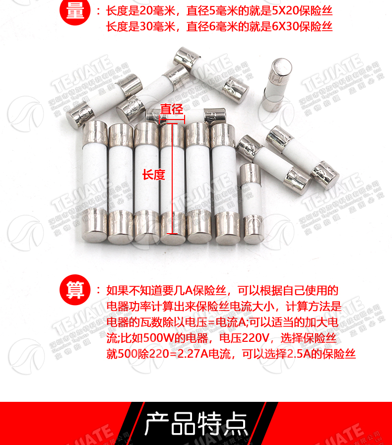 5x20mm陶瓷保险丝管250V熔断器6x30 1A 2A 3A 5A 8A 10A 15A 30A