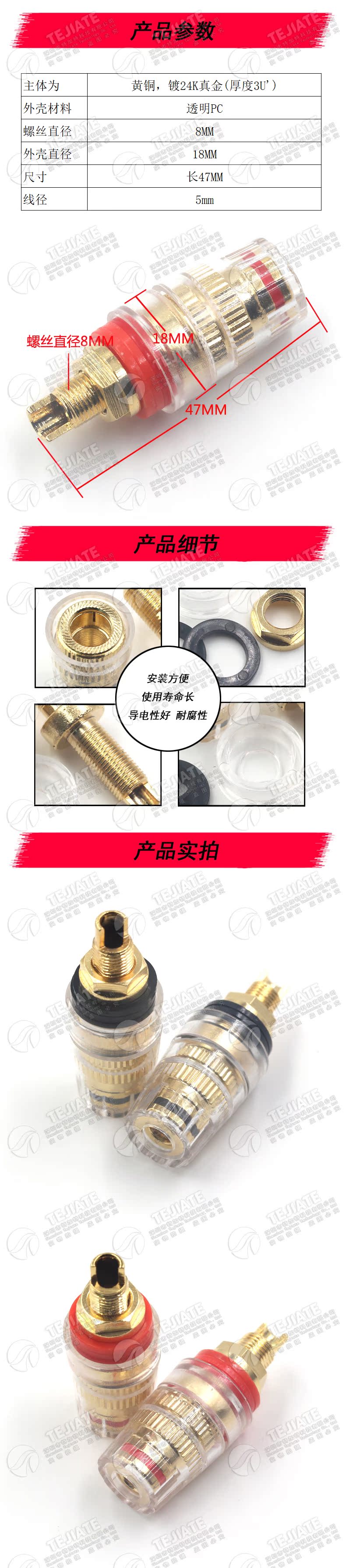 纯铜镀金 透明水晶音箱功放接线柱香蕉插座 音响喇叭线端子 短脚