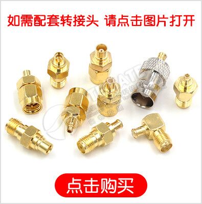 MCX-JB2/JWB2-1.5 MCX接线头RG316/405馈线接头 MCX-J-K-1.5公头