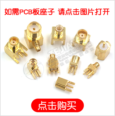 MCX-JB2/JWB2-1.5 MCX接线头RG316/405馈线接头 MCX-J-K-1.5公头