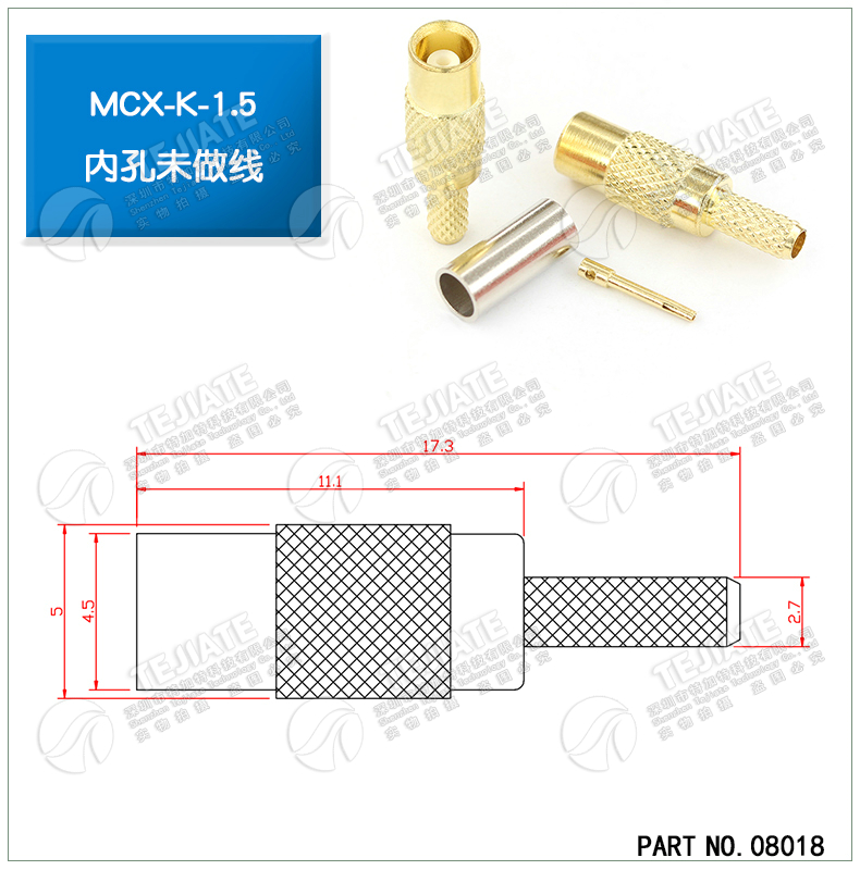 MCX-JB2/JWB2-1.5 MCX接线头RG316/405馈线接头 MCX-J-K-1.5公头
